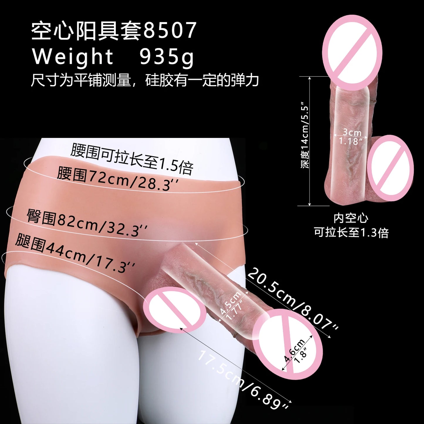 Large Wearable Hollow Realistic Dildo Briefs with Penis Sleeve